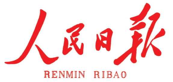 人民日报｜薛济萍代表：一路向“新”，大力发展新质出产力